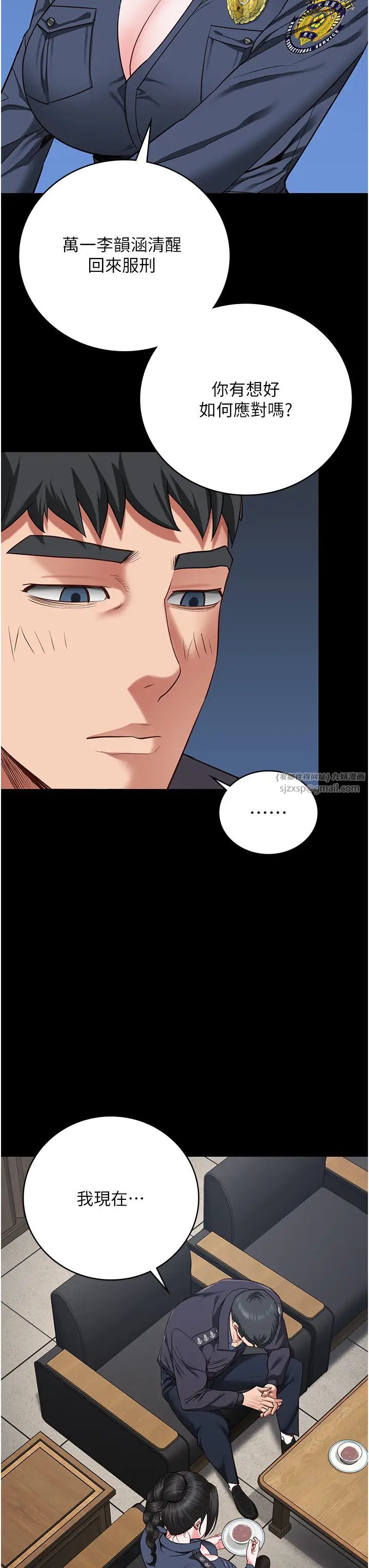 监狱女囚第71话-典狱长，是妳在淫叫吗?