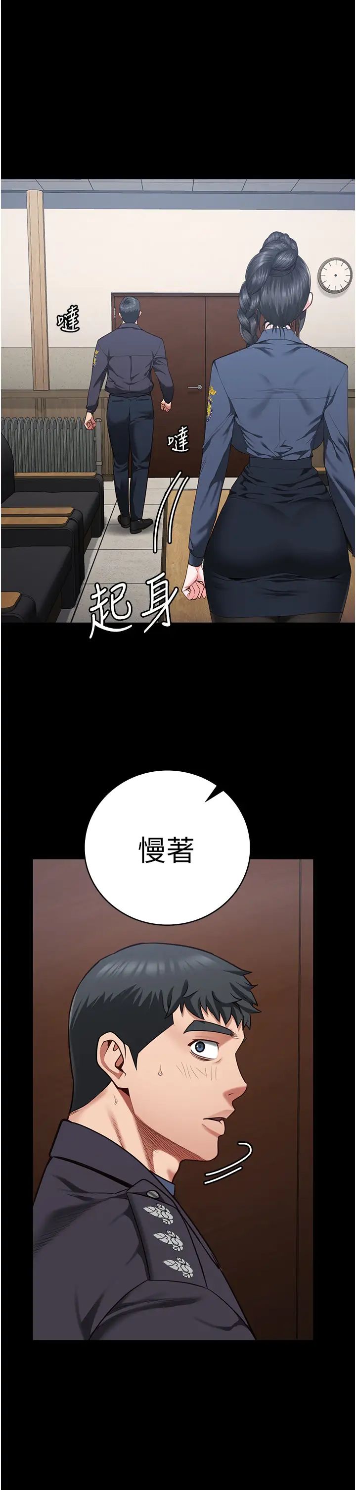 监狱女囚第71话-典狱长，是妳在淫叫吗?