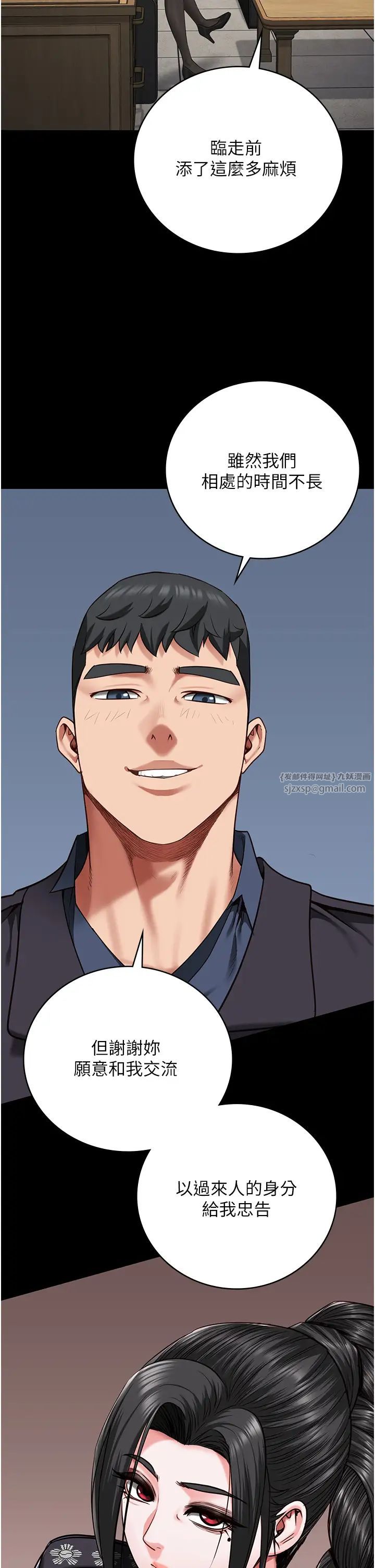 监狱女囚第71话-典狱长,是妳在淫叫吗?