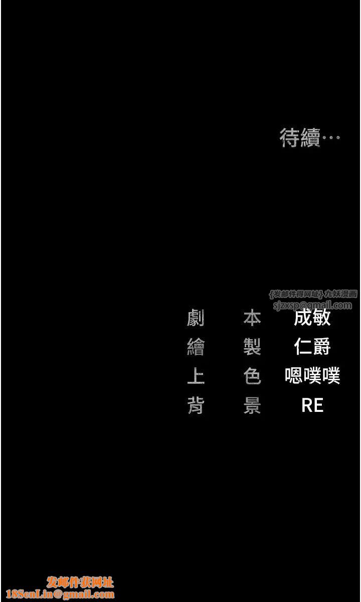 监狱女囚第71话-典狱长,是妳在淫叫吗?
