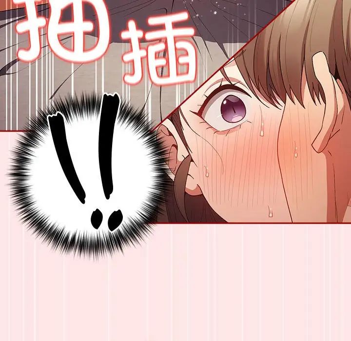 游戏规则我来定第63话