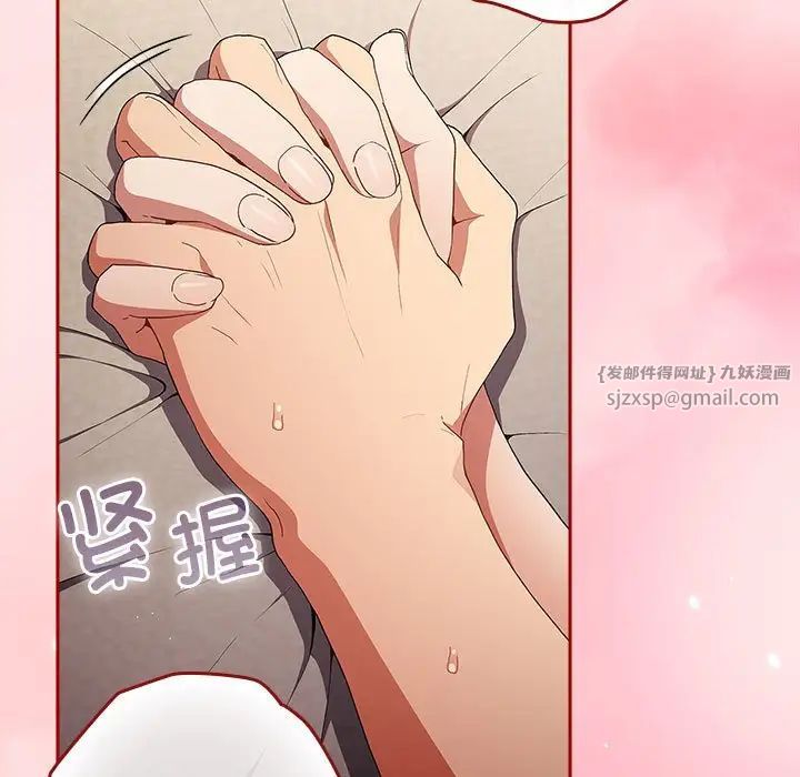 游戏规则我来定第63话