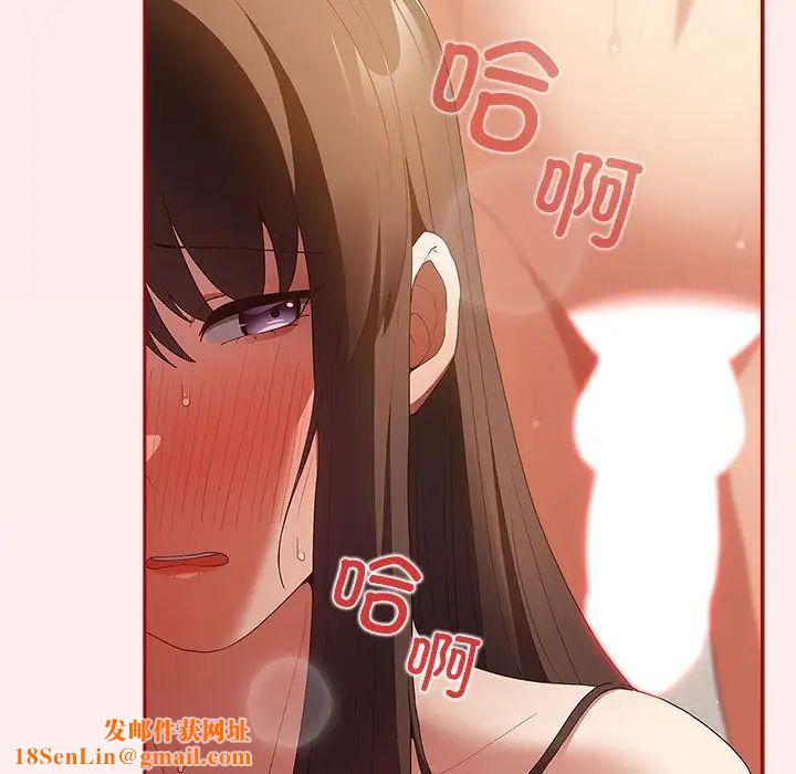 游戏规则我来定第63话