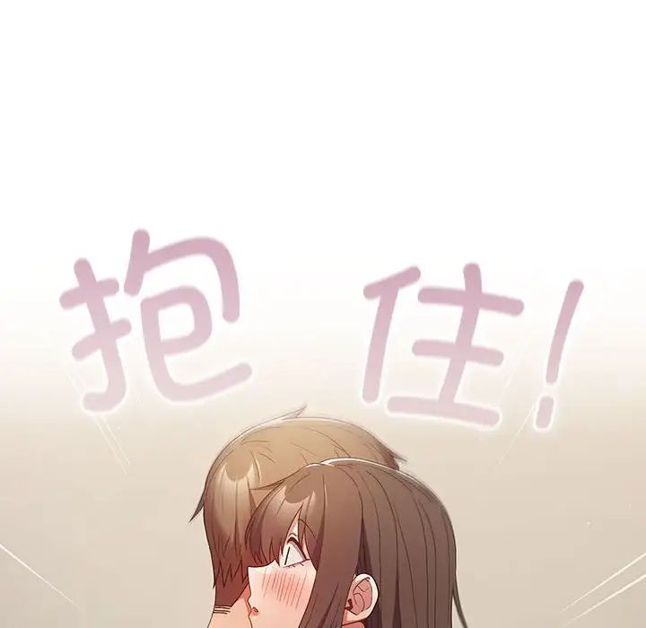 游戏规则我来定第63话