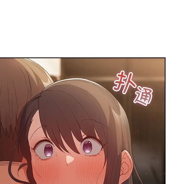 游戏规则我来定第63话