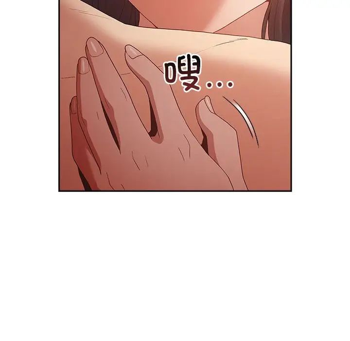 游戏规则我来定第63话