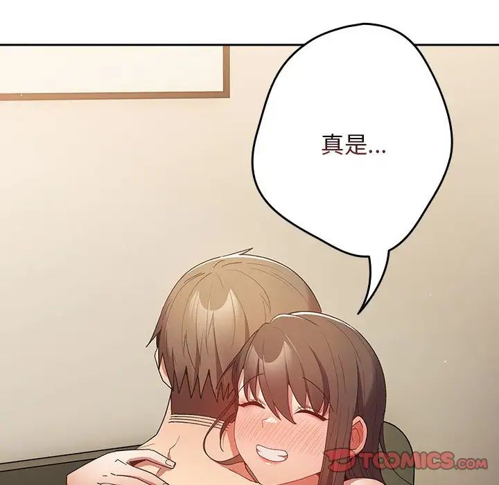 游戏规则我来定第63话