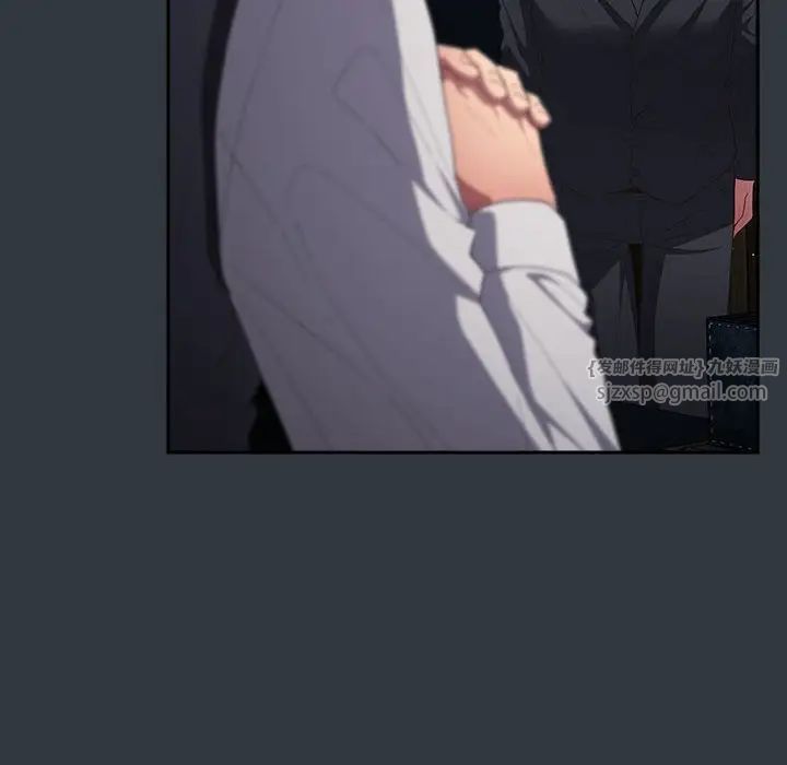 游戏规则我来定第63话