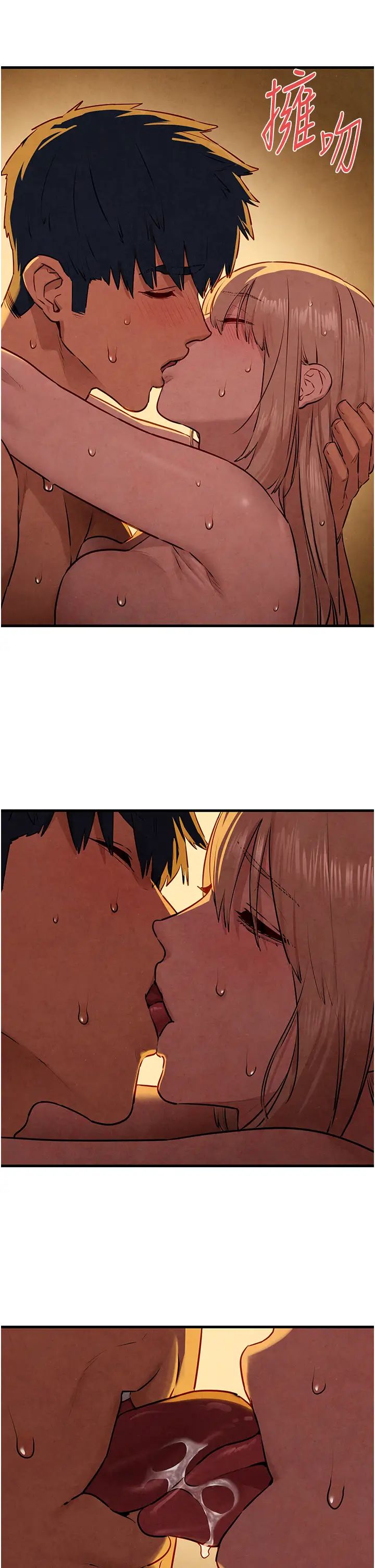 慾海交锋第42话-夹紧紧不放你出去♥