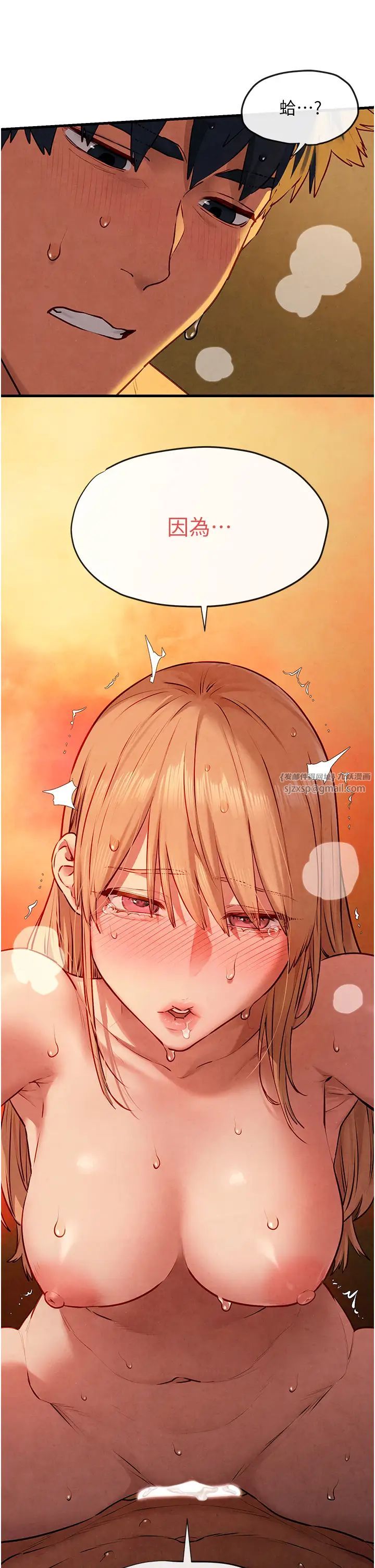 慾海交锋第42话-夹紧紧不放你出去♥