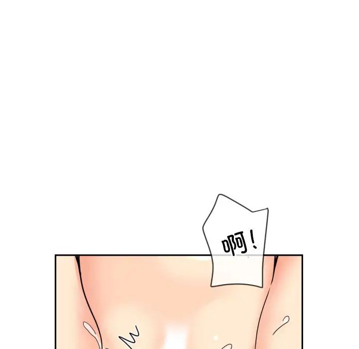 调教小娇妻第45话