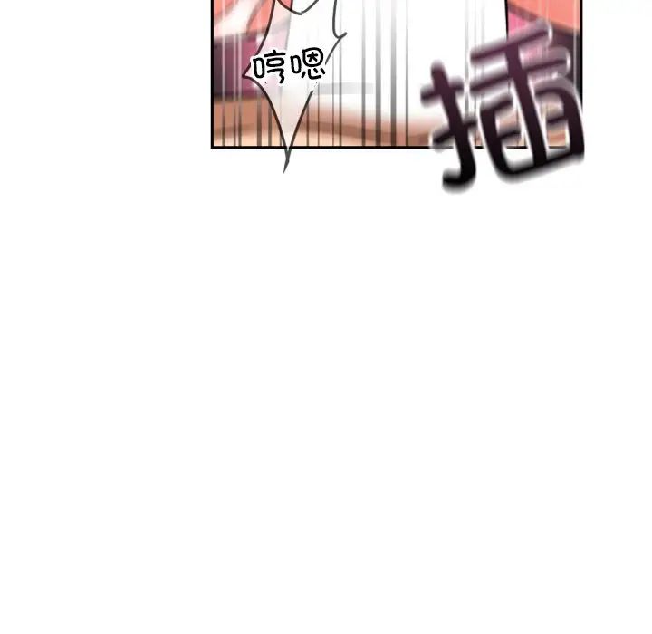 调教小娇妻第45话