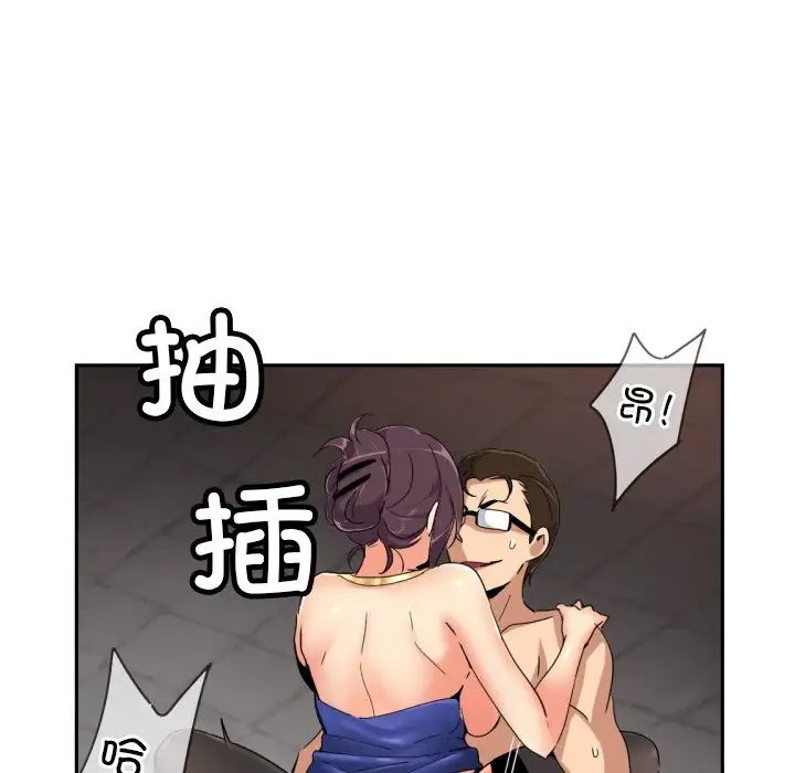 调教小娇妻第45话