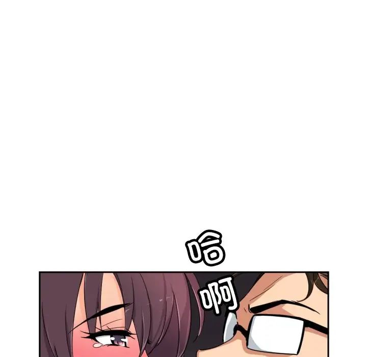 调教小娇妻第45话