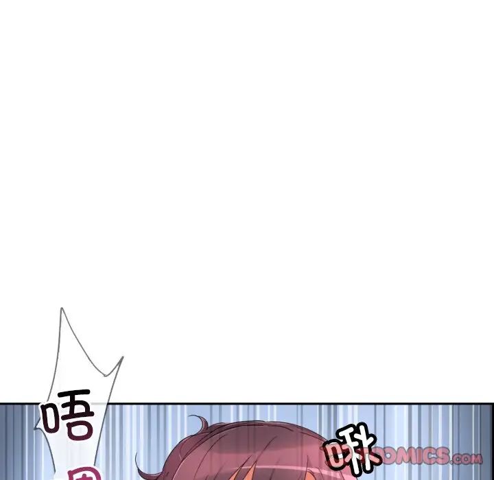 调教小娇妻第45话