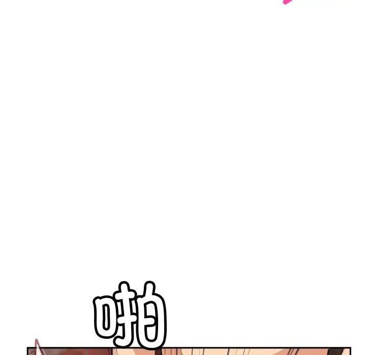 调教小娇妻第45话