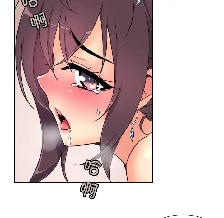 调教小娇妻第45话