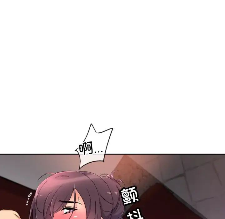 调教小娇妻第45话