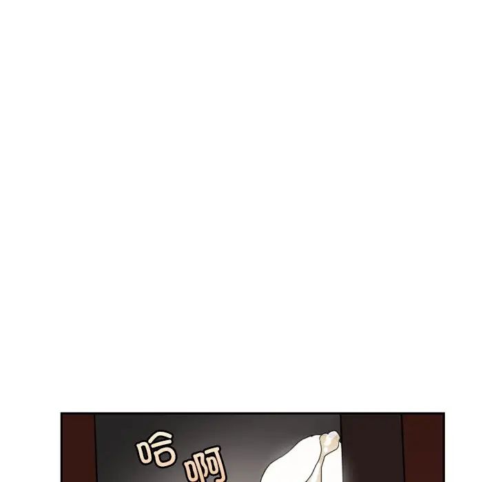 调教小娇妻第45话