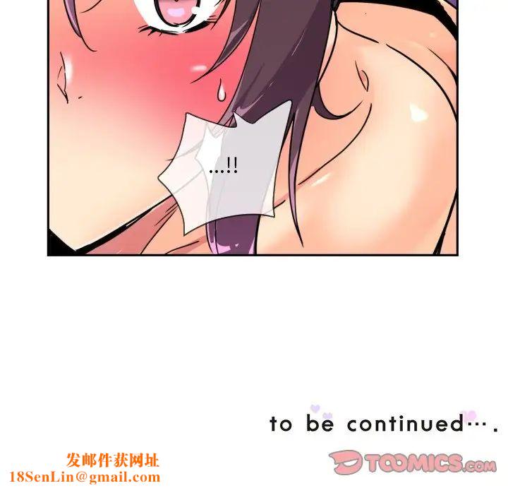 调教小娇妻第45话