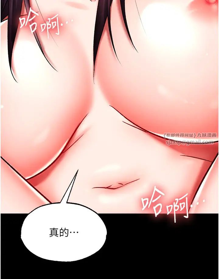 色鵰英雄传:一捅天下第50话-决战的序幕