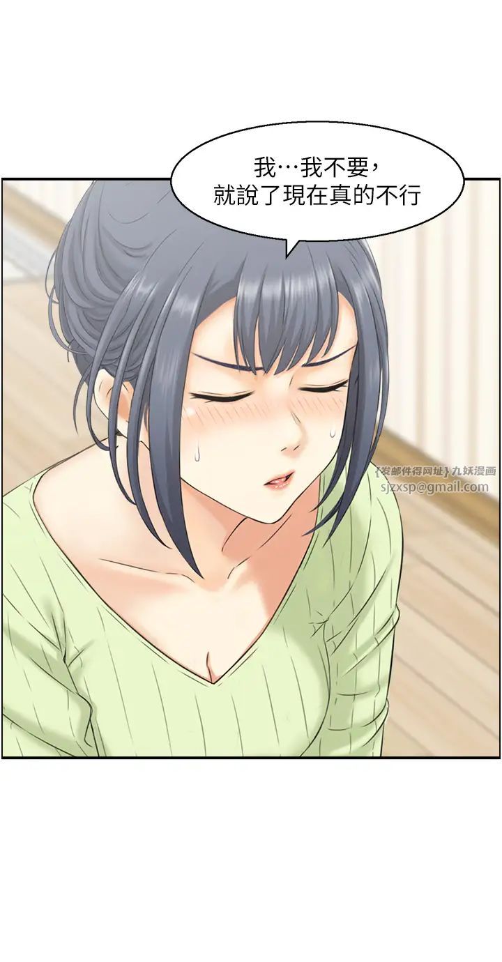 人妻控第12话-挑战十分钟不高潮