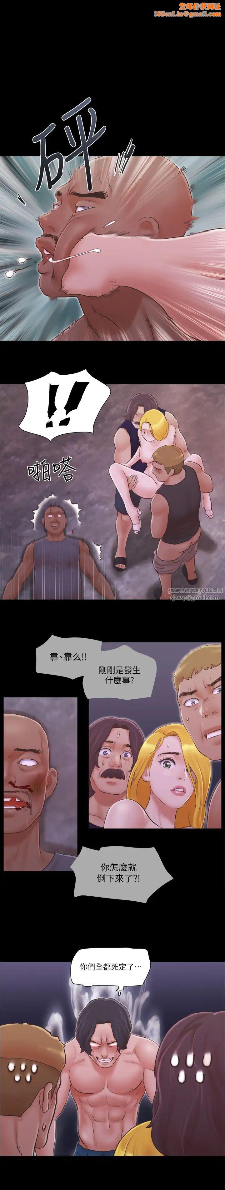 协议换爱(无码版)第43话-另一个男性的登场