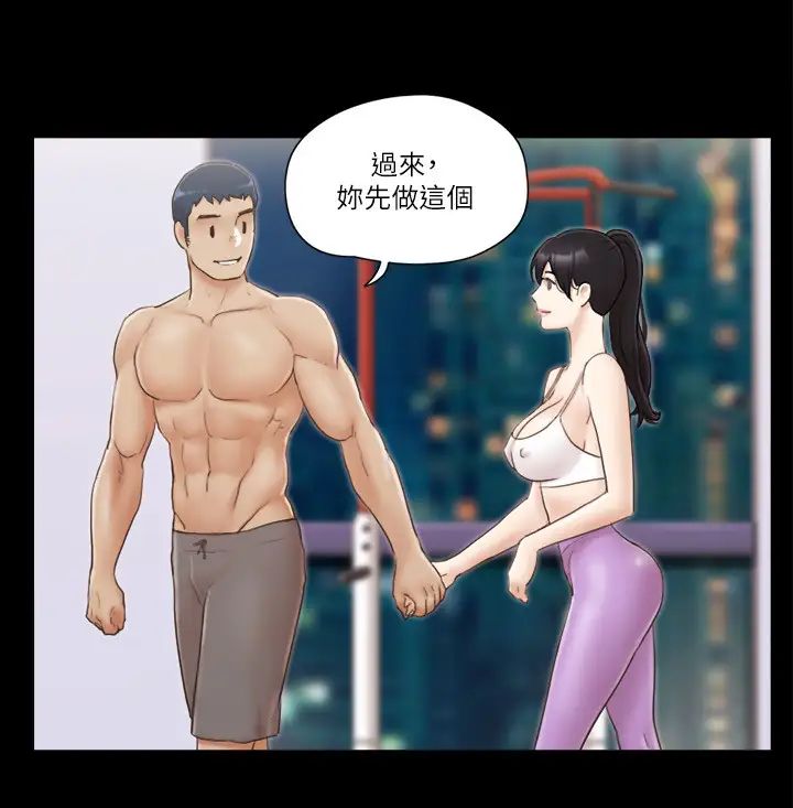 协议换爱(无码版)第43话-另一个男性的登场