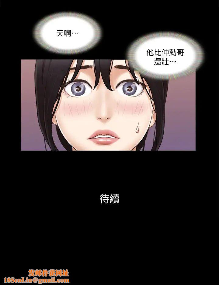 协议换爱(无码版)第43话-另一个男性的登场