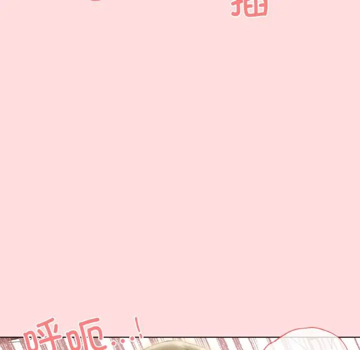 家人之间这样不好吧第9话