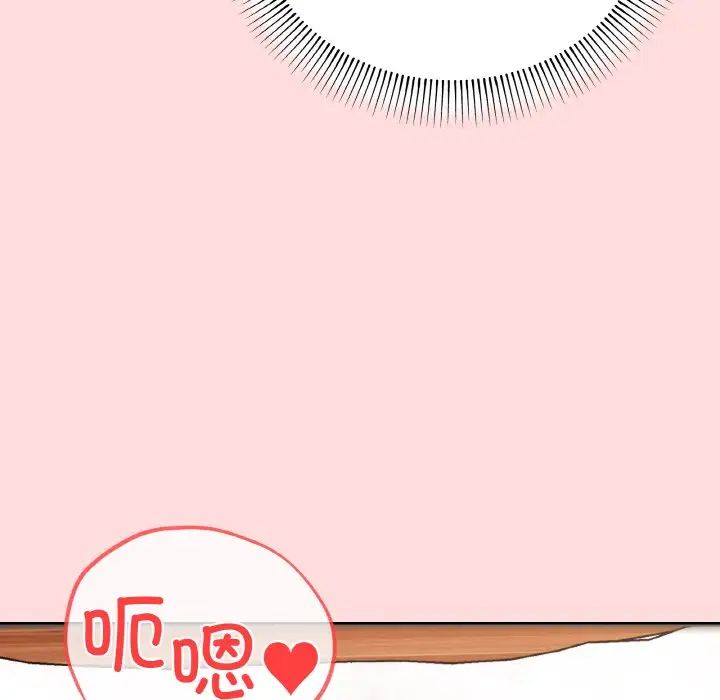 家人之间这样不好吧第9话