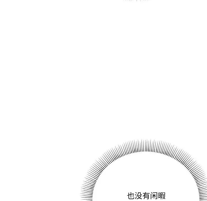 家人之间这样不好吧第9话