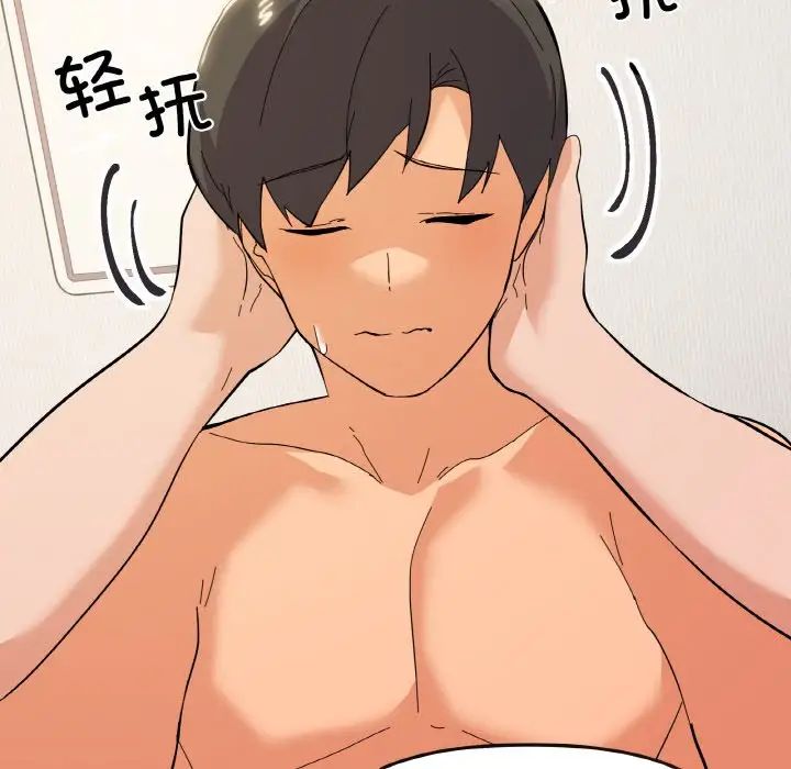 家人之间这样不好吧第9话