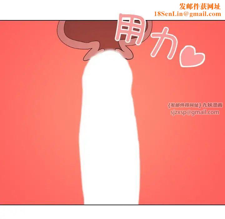 家人之间这样不好吧第9话