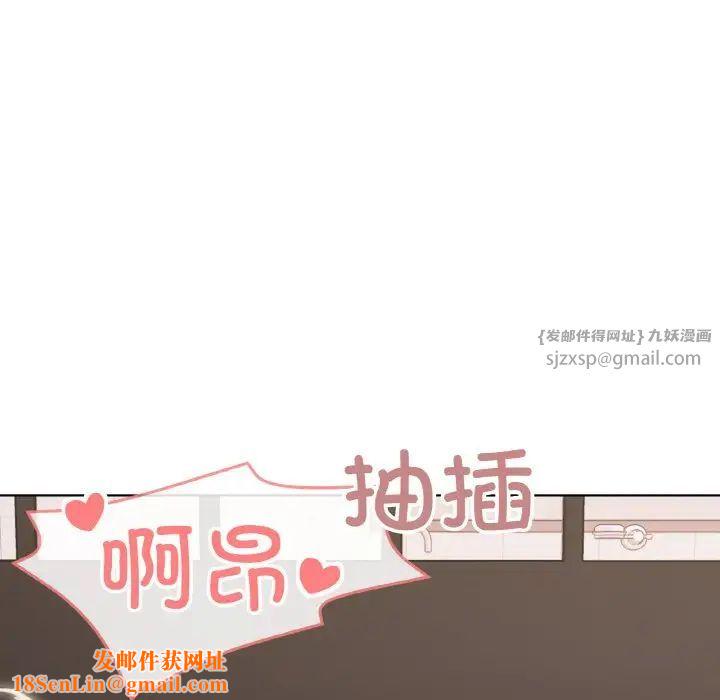 家人之间这样不好吧第9话