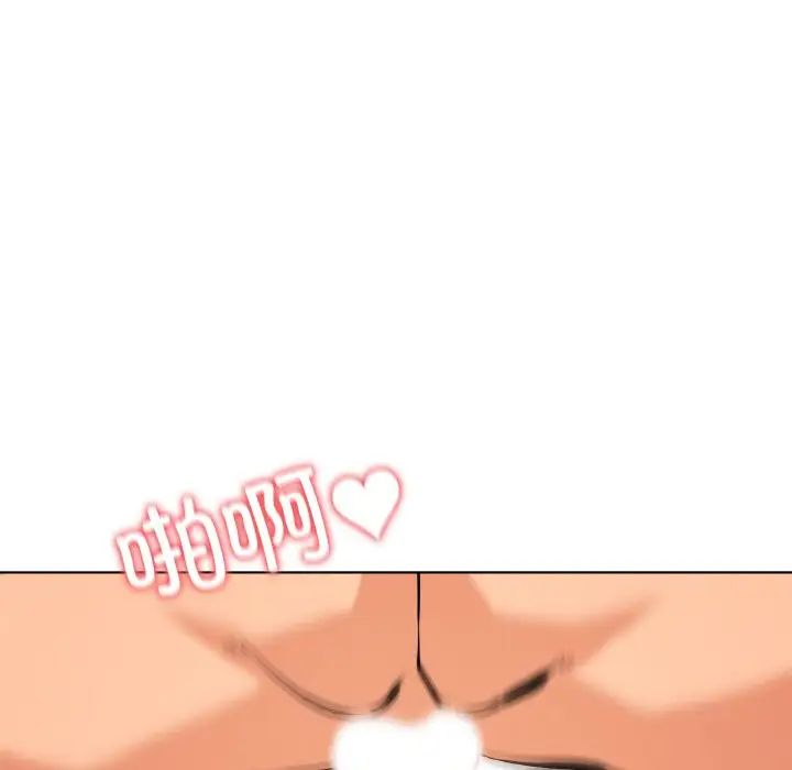 家人之间这样不好吧第9话