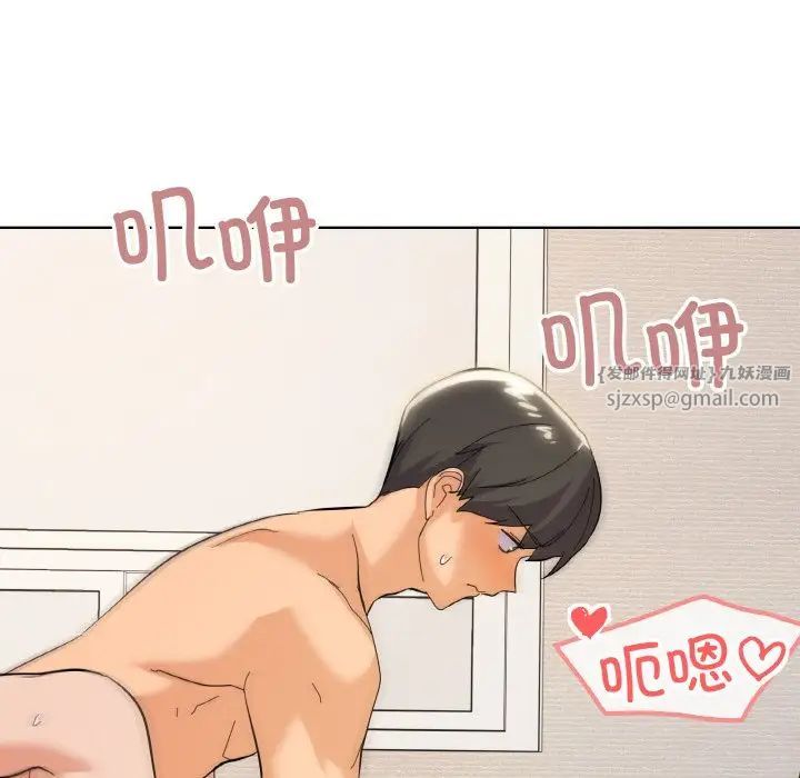 家人之间这样不好吧第9话