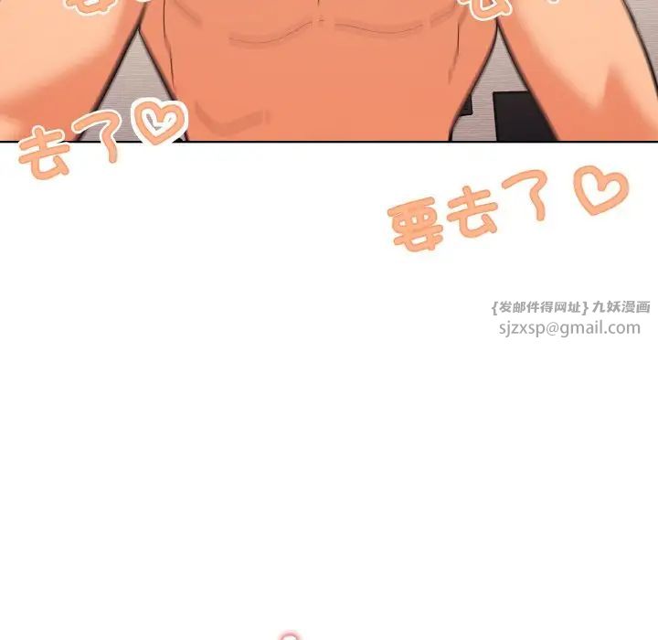 家人之间这样不好吧第9话