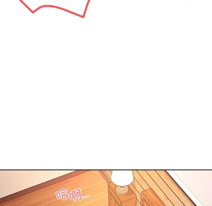 家人之间这样不好吧第9话