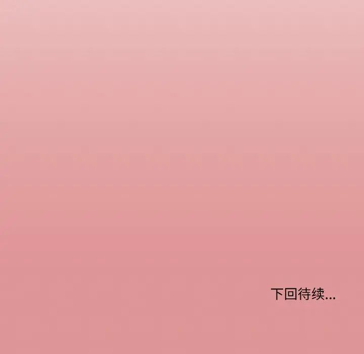 家人之间这样不好吧第9话