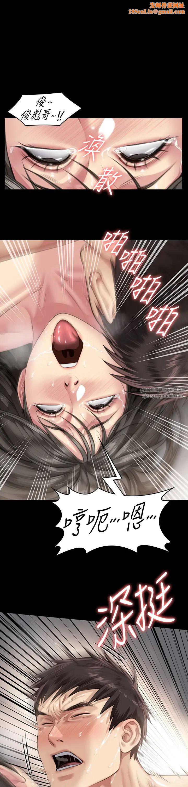 傀儡第335话-重回差波多岛
