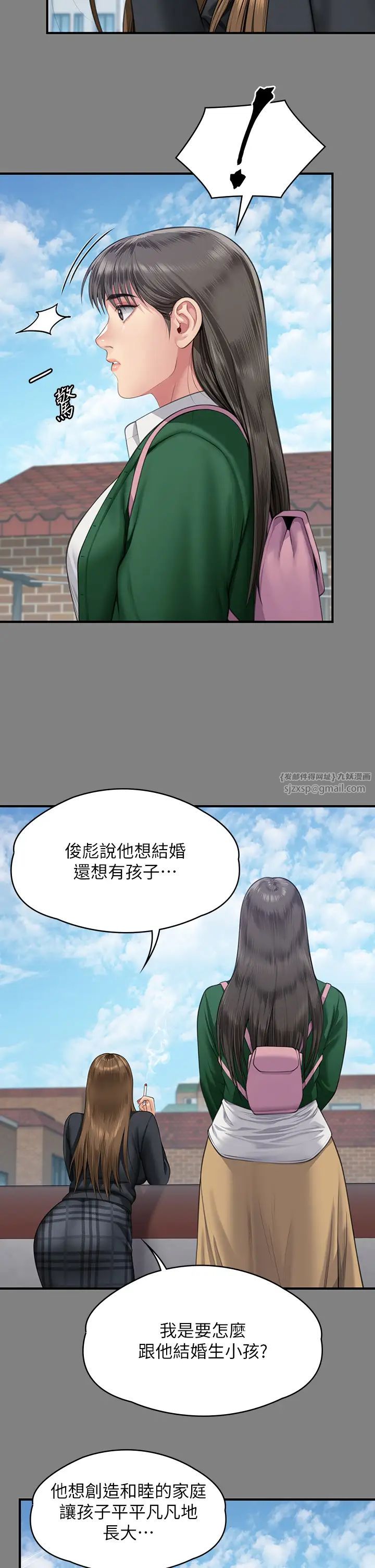 傀儡第335话-重回差波多岛