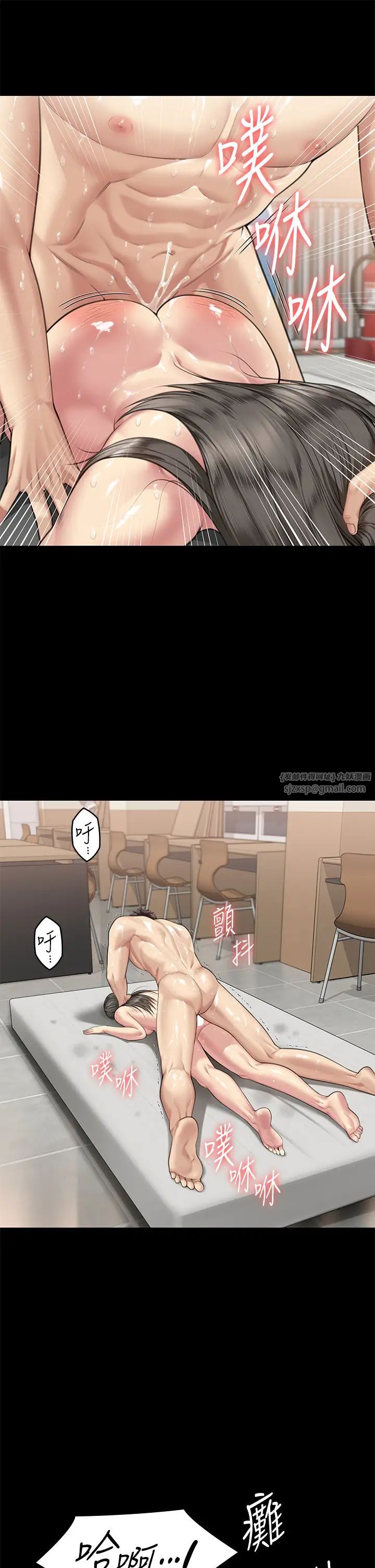 傀儡第335话-重回差波多岛