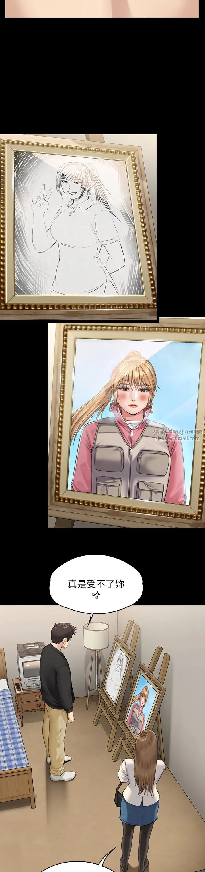 傀儡第335话-重回差波多岛