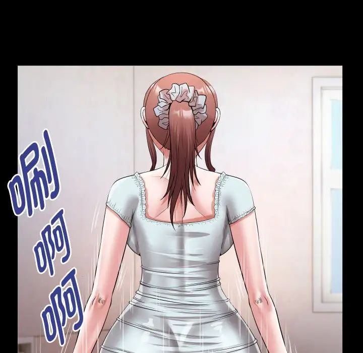 私密的牵绊第18话