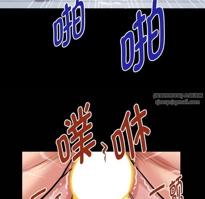 私密的牵绊第18话