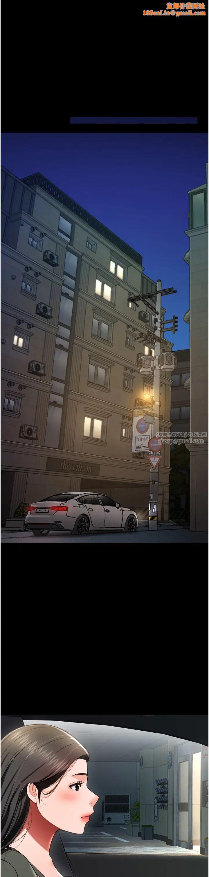 萌鬼饭店实录第26话最终话-专属我的sex王男友