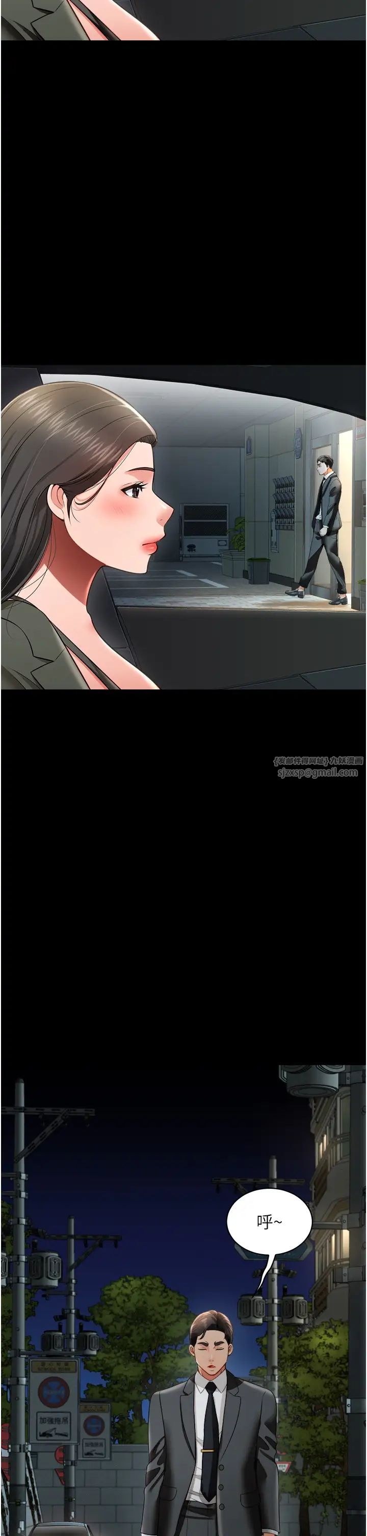 萌鬼饭店实录第26话最终话-专属我的sex王男友