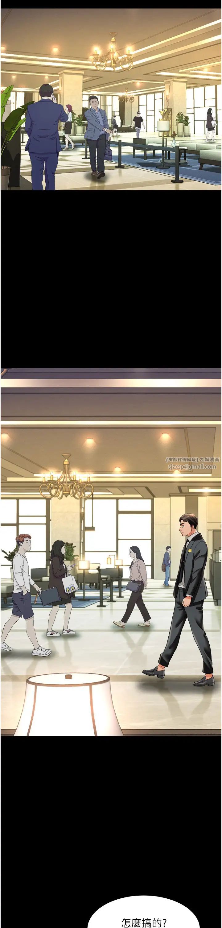 萌鬼饭店实录第26话最终话-专属我的sex王男友