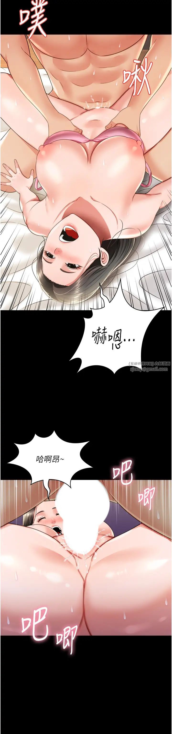 萌鬼饭店实录第26话最终话-专属我的sex王男友